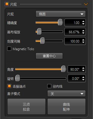 图片[8]-Lazy Nezumi Pro 最受绘画师欢迎的辅助优化软件支持各种手绘板数位屏和Windows平板电脑-数位板网