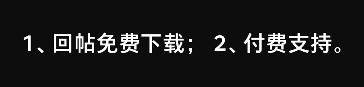 图片[1]-OFFICE 2024/21/19一键自动下载安装器