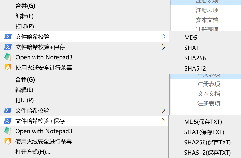 图片[1]-【原创】Hash 文件一键验证工具下载 MD5 SHA1 SHA256 SHA512-数位板网