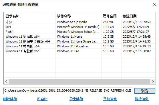 图片[1]-Windows 10/11 系统官方原版 ESD 文件下载，附 ESD 转 ISO 工具-数位板网